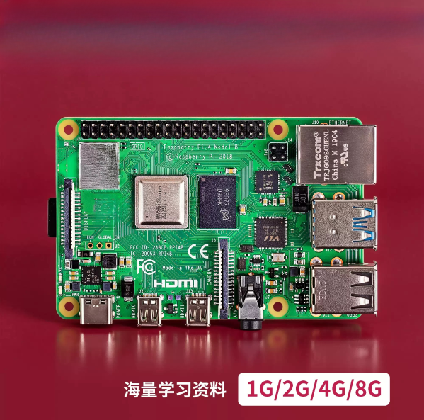 Nuevo, para Raspberry Pi de cu - Raspberry Pi reseña y precio