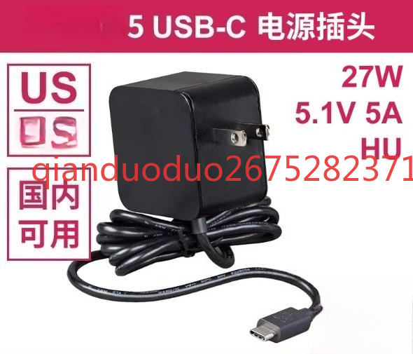 Adecuado para Raspberry Pi de  - Pi Power Supply reseña y precio