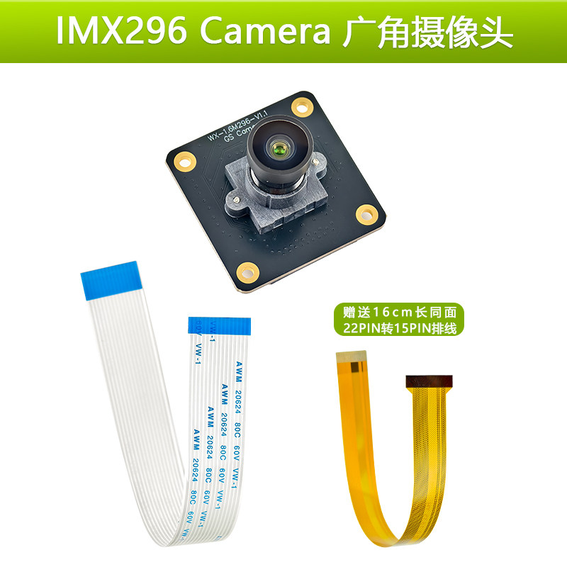 Cámara IMX296 de visión artifi - Raspberry Pi Global Shutter Camera Imx296 reseña y precio